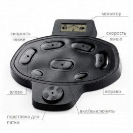 Ножное управление Haswing... 2