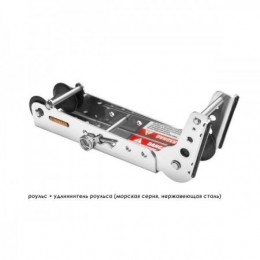 Удлиннитель роульса для... 2