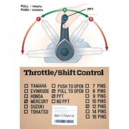 Командер для 2-такт... 2