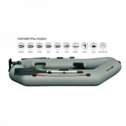 Лодка Parsun  260T  со... 2