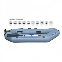 Лодка Parsun  260T  со... 2