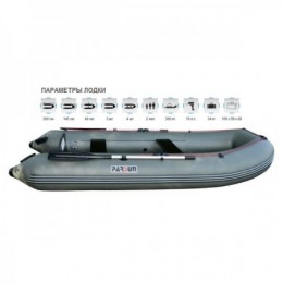 Лодка Parsun 300  со сланью... 2