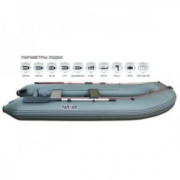 Лодка Parsun 330E килевая... 2