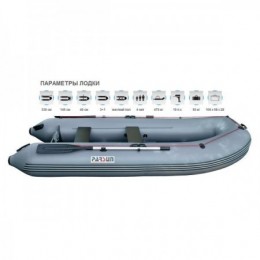 Лодка Parsun 330E килевая... 2